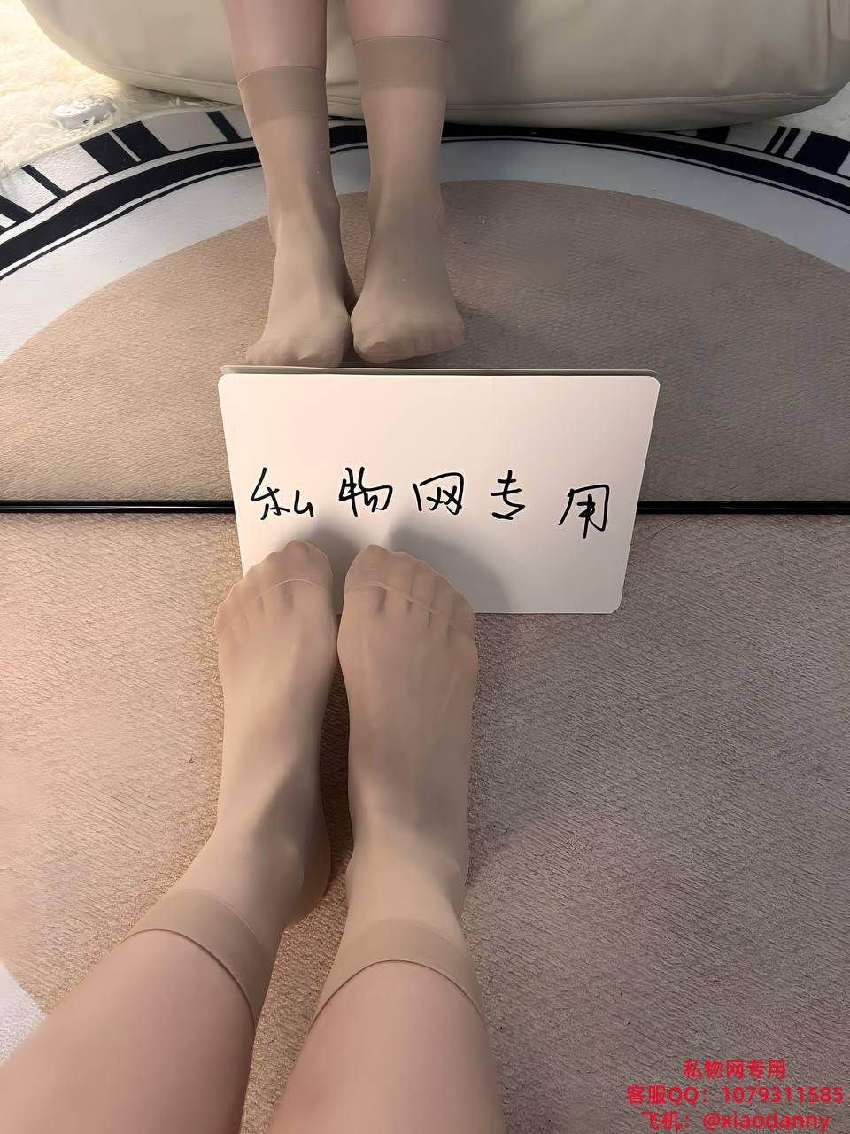 短丝肤色 (2).jpg