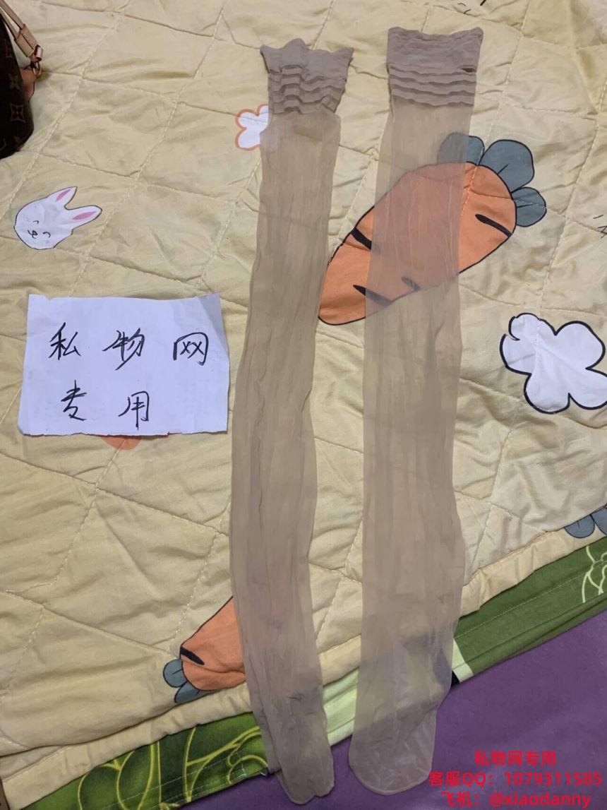 过膝肤丝 (1).jpg