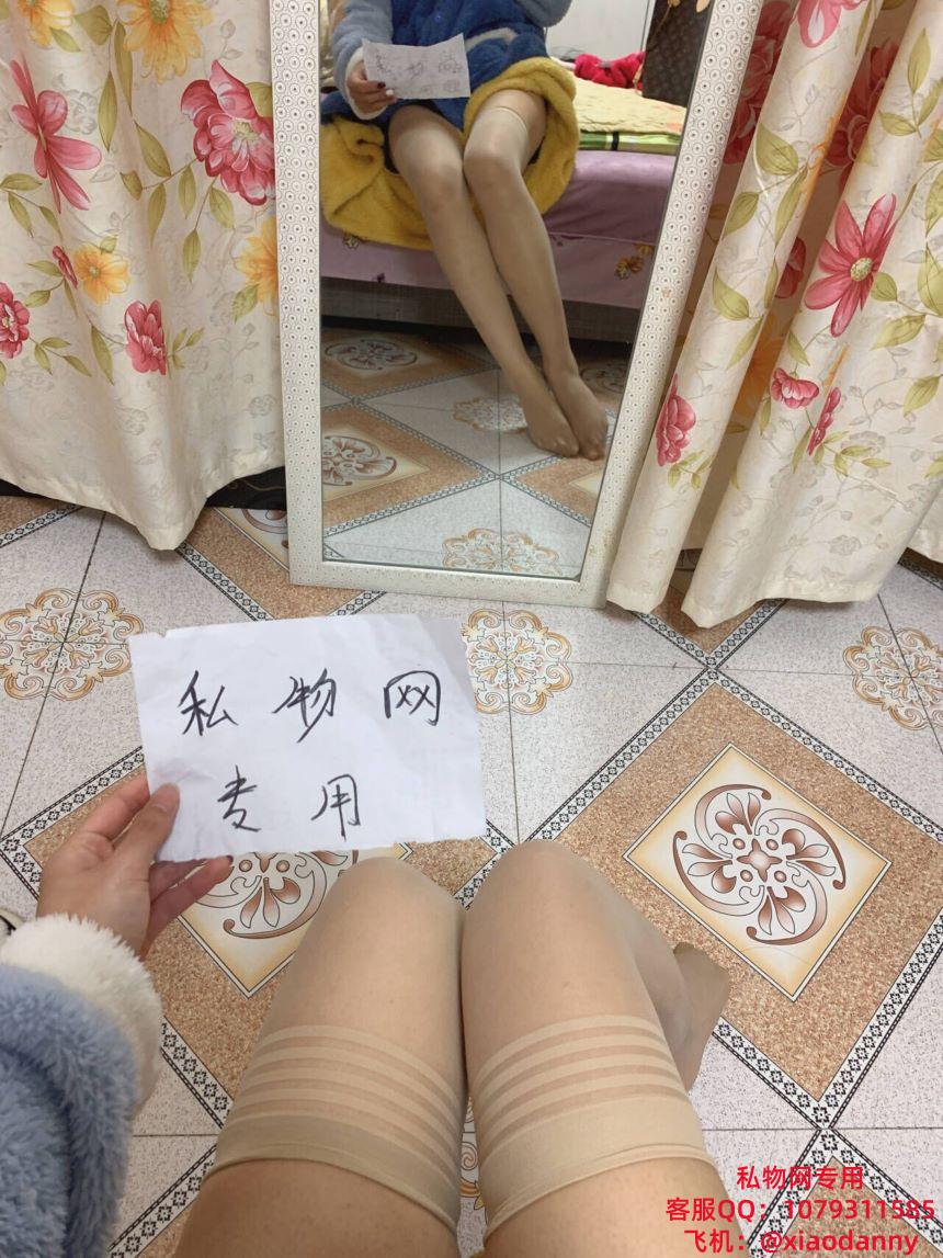 过膝肤丝 (4).jpg