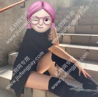 原味娜娜生活照