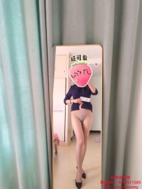 诺言连体肉丝