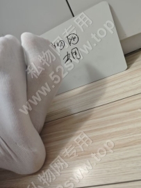 熙玥白色短袜