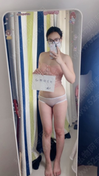 小美性感蕾丝内内c款