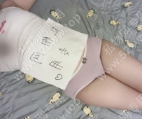 小樱纯棉内裤