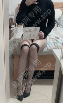 小樱过膝网袜