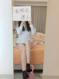 诺言短袜