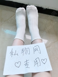 小樱白色短袜