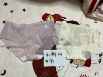 萱萱超薄冰丝内内