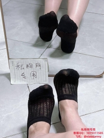 嘟嘟船袜